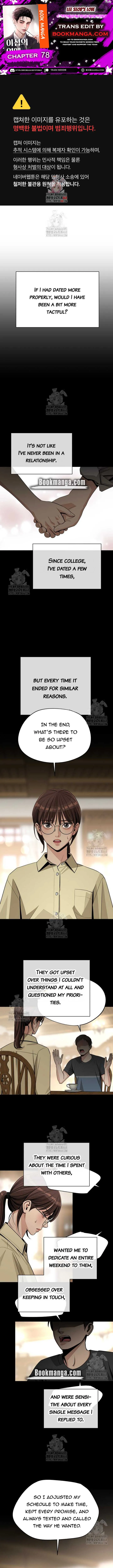 Lee Seob’s love Chapter 78 Online - página 1