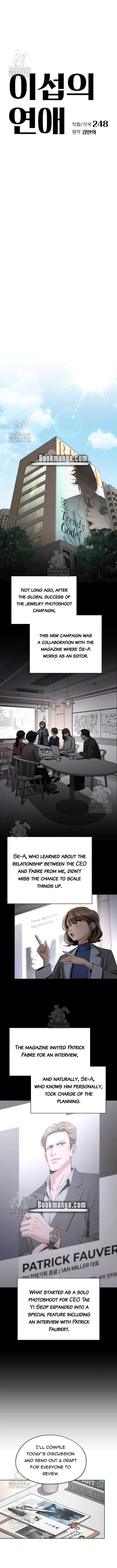 Lee Seob’s love Chapter 78 Online - página 4