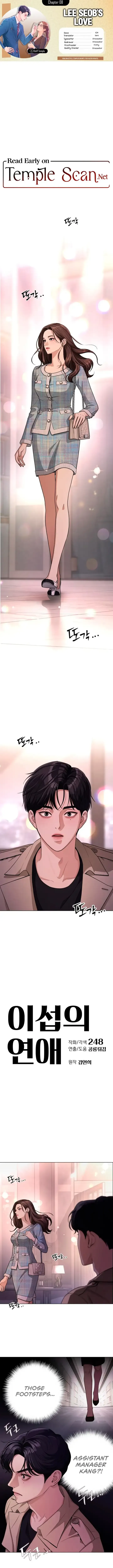 Lee Seob’s love Chapter 8 Online - página 2