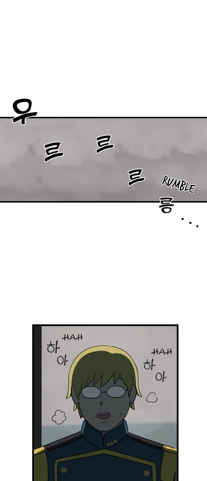 Legal Pirate Parfait Chapter 1 Online - página 48