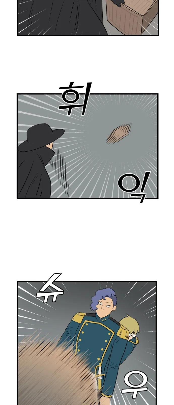 Legal Pirate Parfait Chapter 1 Online - página 63
