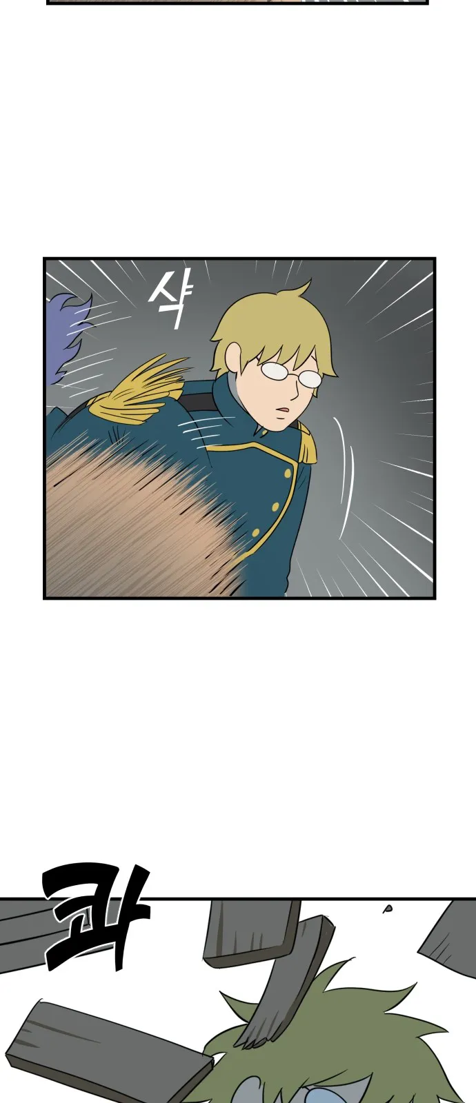 Legal Pirate Parfait Chapter 1 Online - página 64
