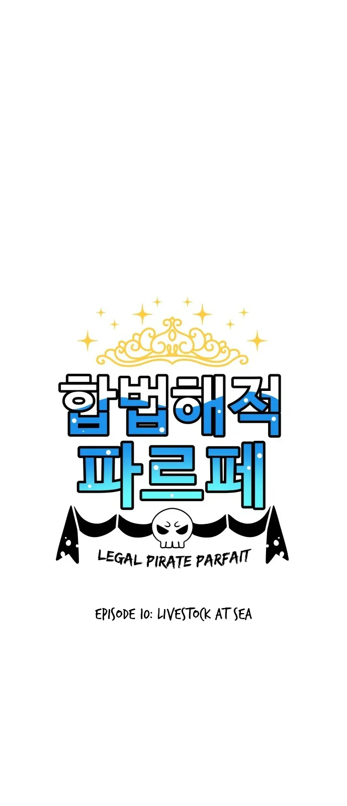 Legal Pirate Parfait Chapter 10 Online - página 1