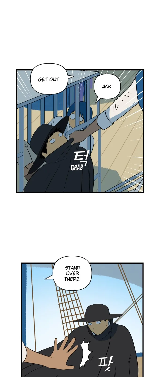 Legal Pirate Parfait Chapter 10 Online - página 15