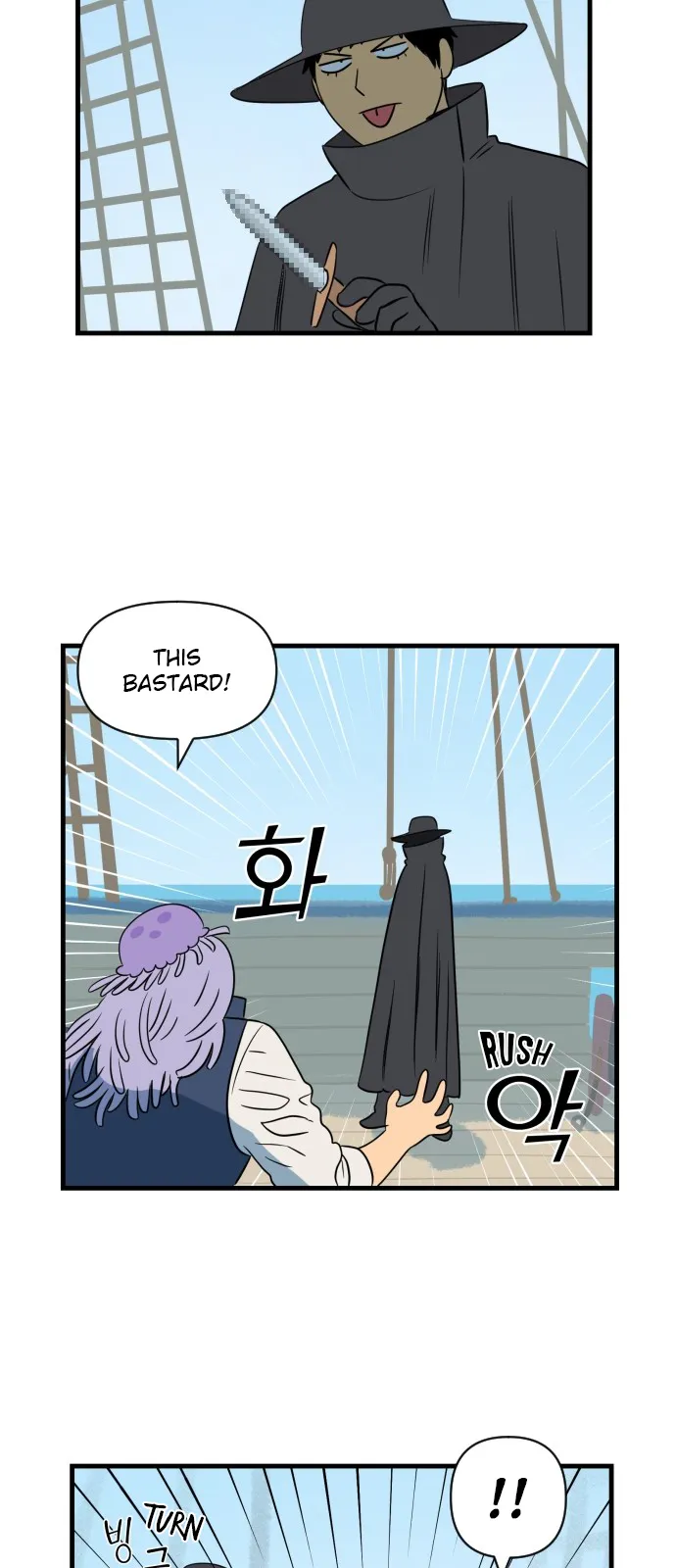 Legal Pirate Parfait Chapter 10 Online - página 22