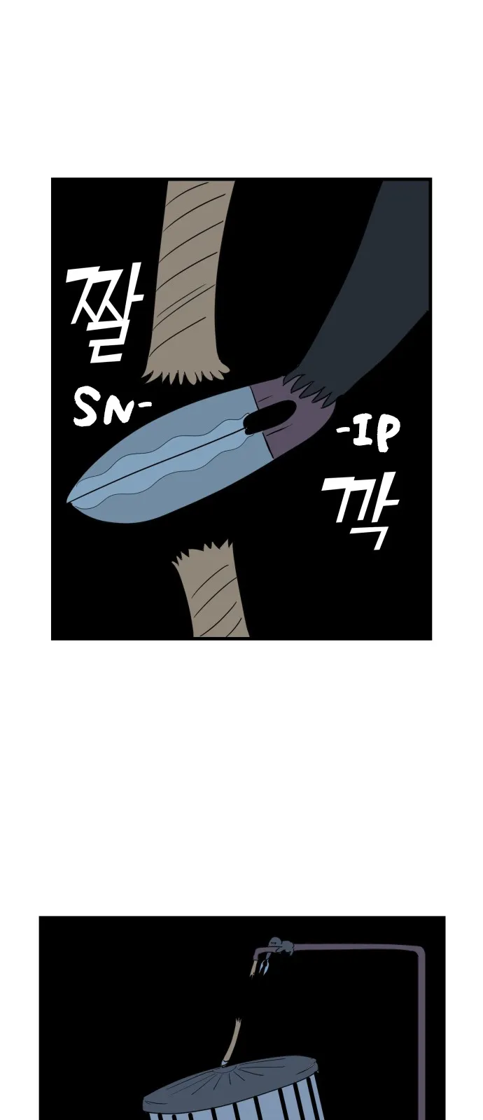 Legal Pirate Parfait Chapter 13 Online - página 38