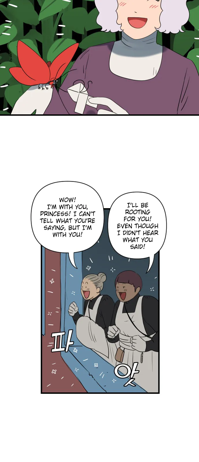 Legal Pirate Parfait Chapter 18 Online - página 9
