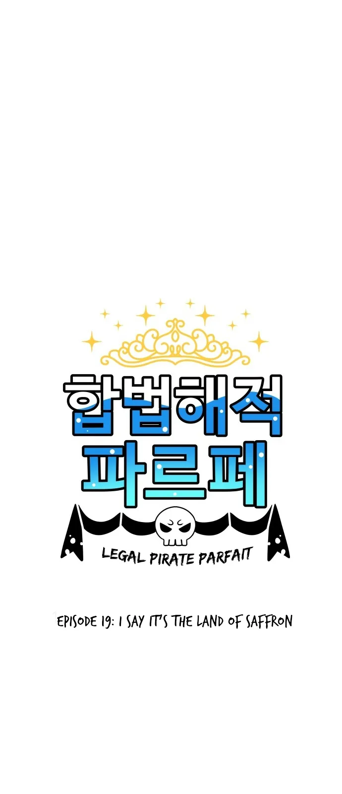 Legal Pirate Parfait Chapter 19 Online - página 1