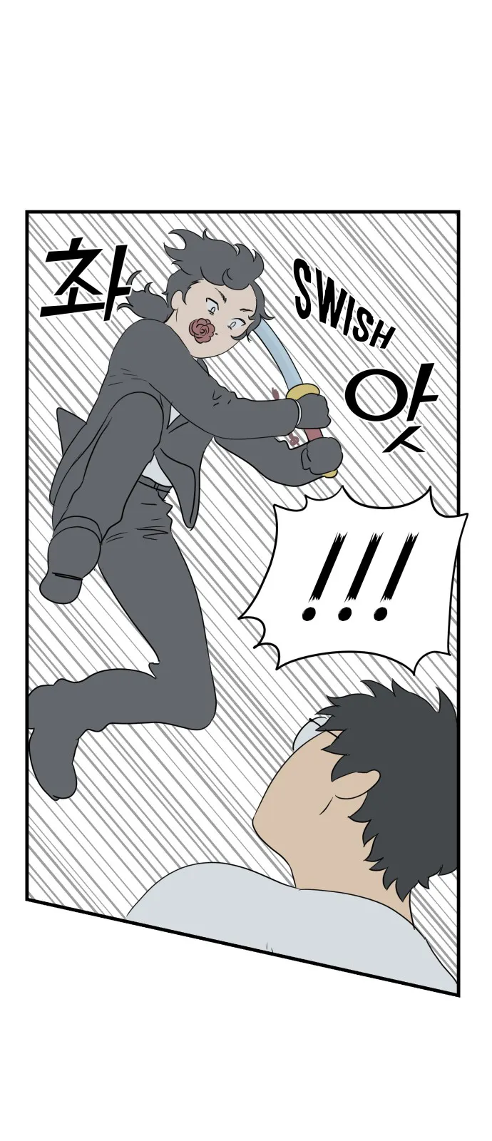 Legal Pirate Parfait Chapter 20 Online - página 29