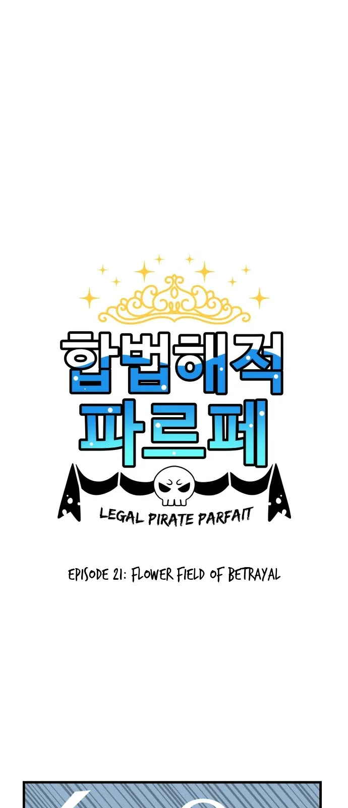 Legal Pirate Parfait Chapter 21 Online - página 1