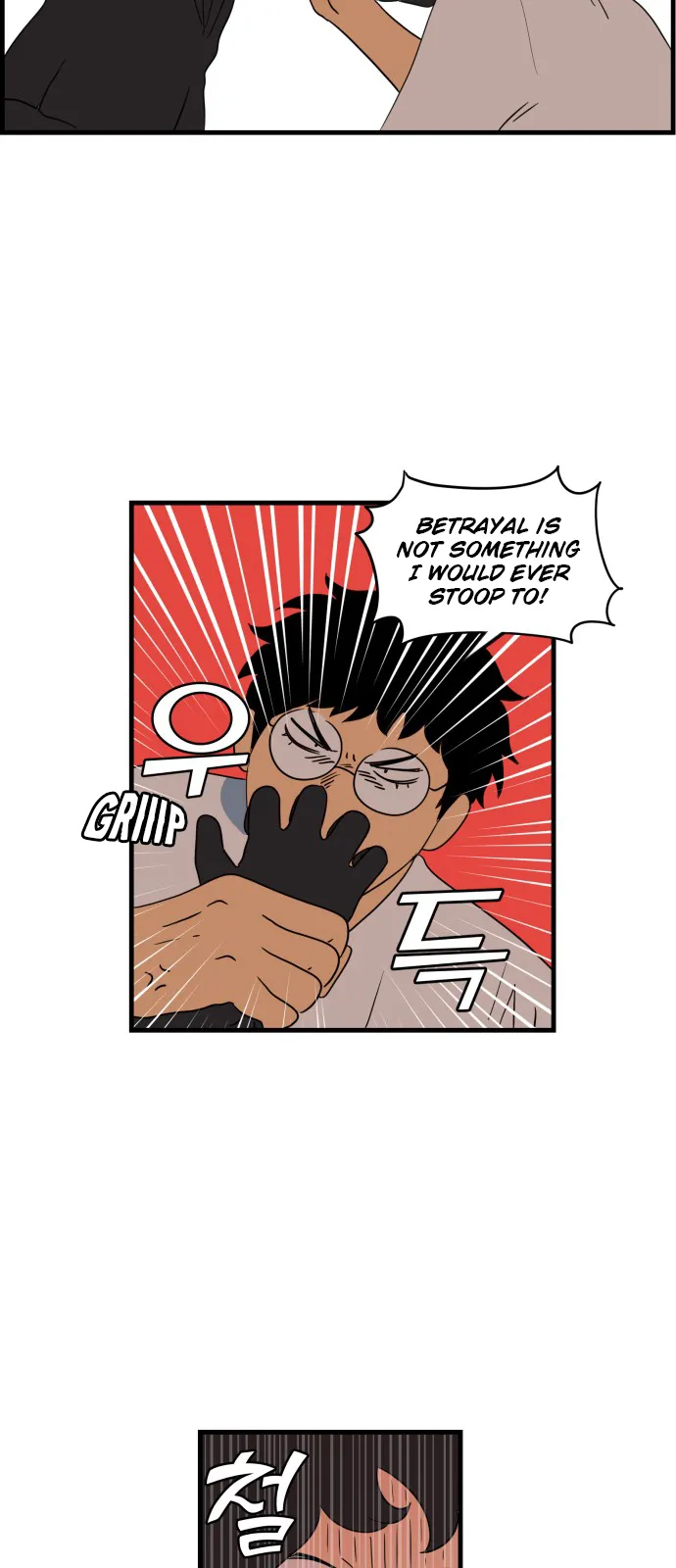 Legal Pirate Parfait Chapter 21 Online - página 14
