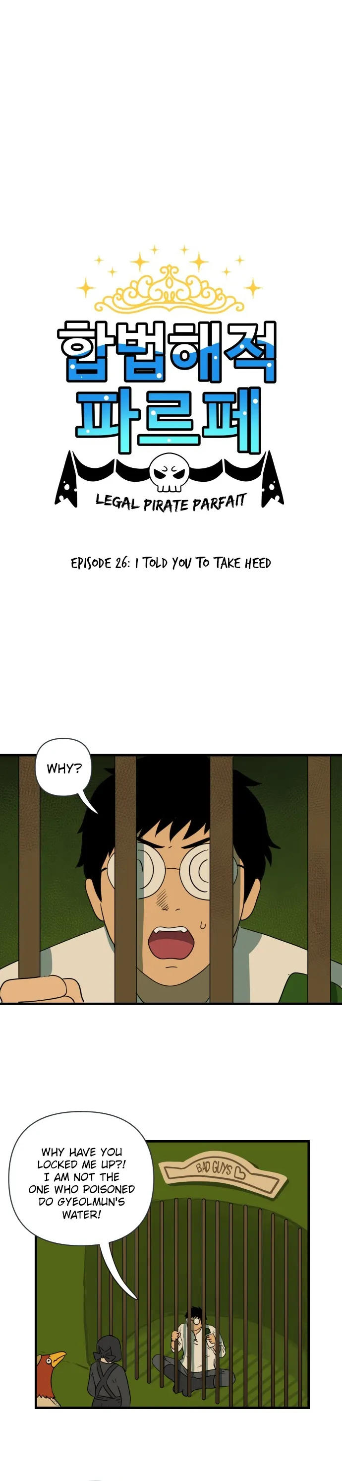 Legal Pirate Parfait Chapter 26 Online - página 1