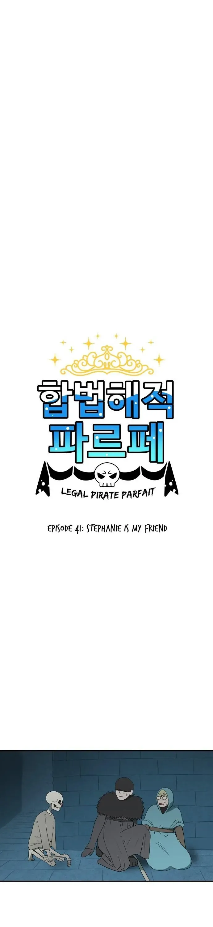 Legal Pirate Parfait Chapter 41 Online - página 1
