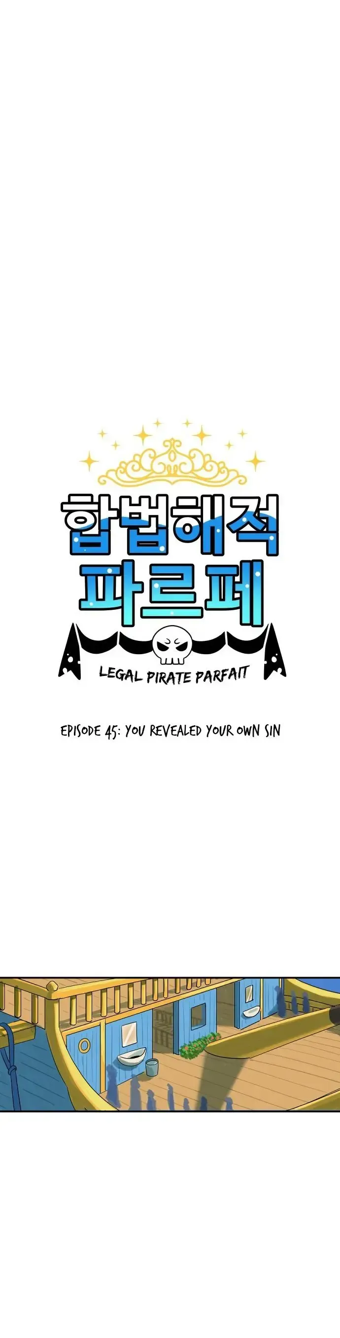 Legal Pirate Parfait Chapter 45 Online - página 1
