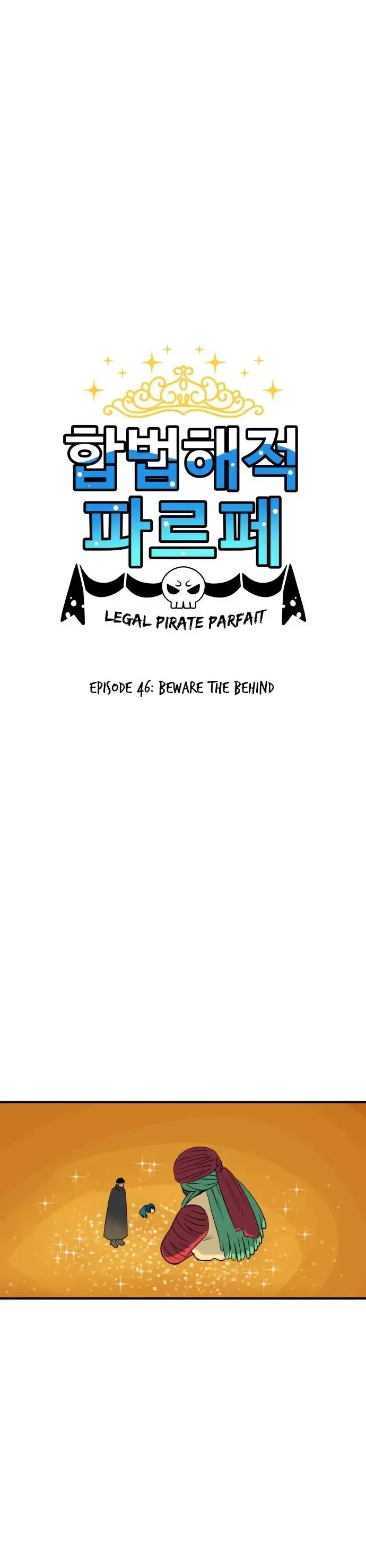 Legal Pirate Parfait Chapter 46 Online - página 1