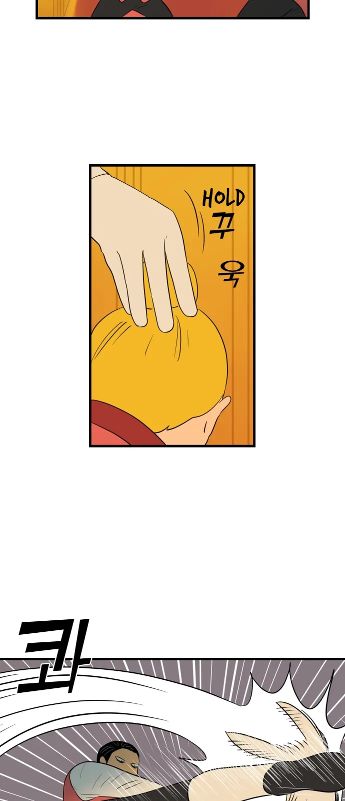 Legal Pirate Parfait Chapter 5 Online - página 4