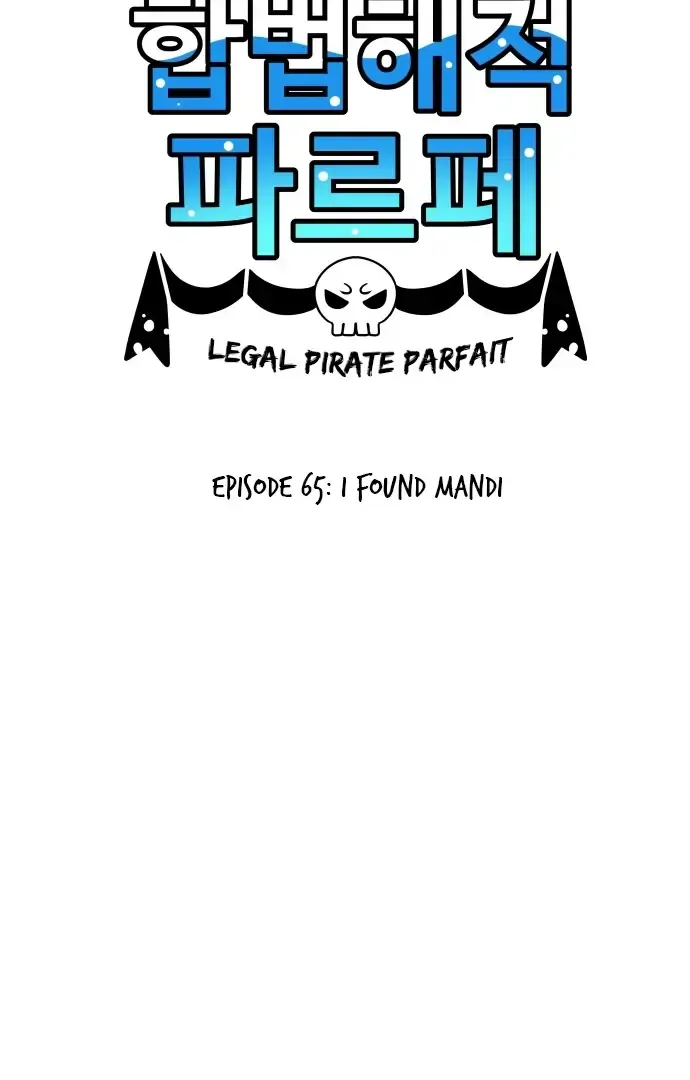 Legal Pirate Parfait Chapter 65 Online - página 2