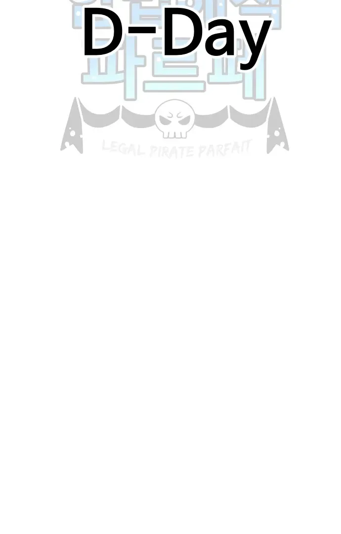 Legal Pirate Parfait Chapter 71 Online - página 3