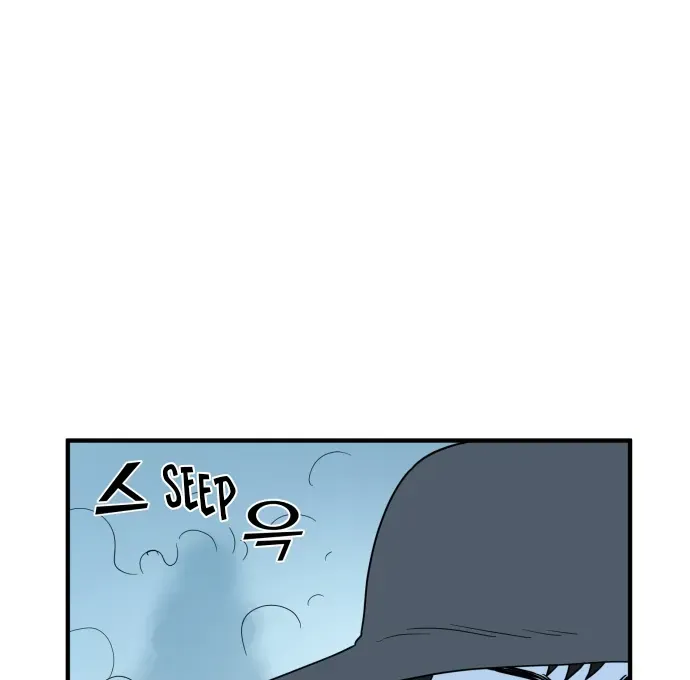 Legal Pirate Parfait Chapter 71 Online - página 20