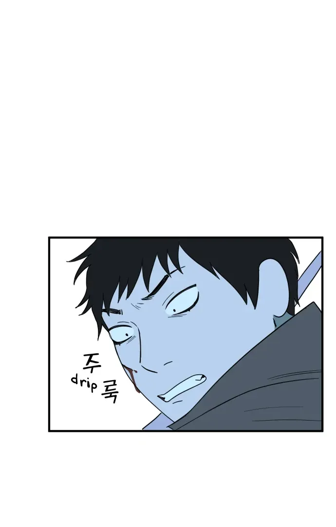 Legal Pirate Parfait Chapter 71 Online - página 55