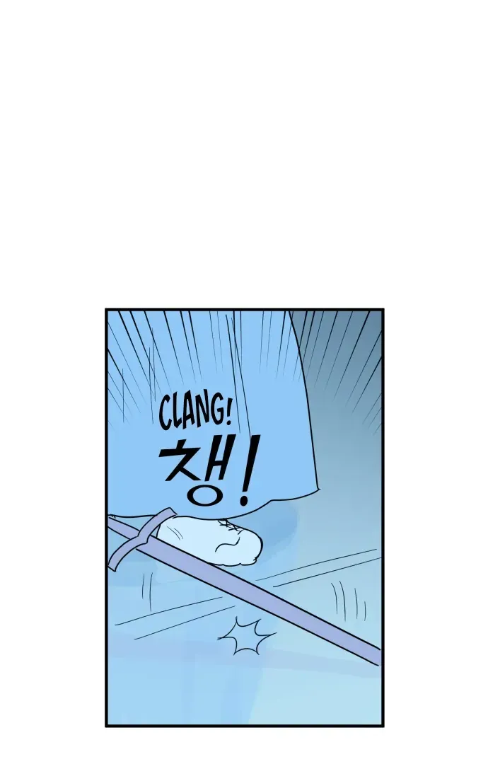 Legal Pirate Parfait Chapter 71 Online - página 66