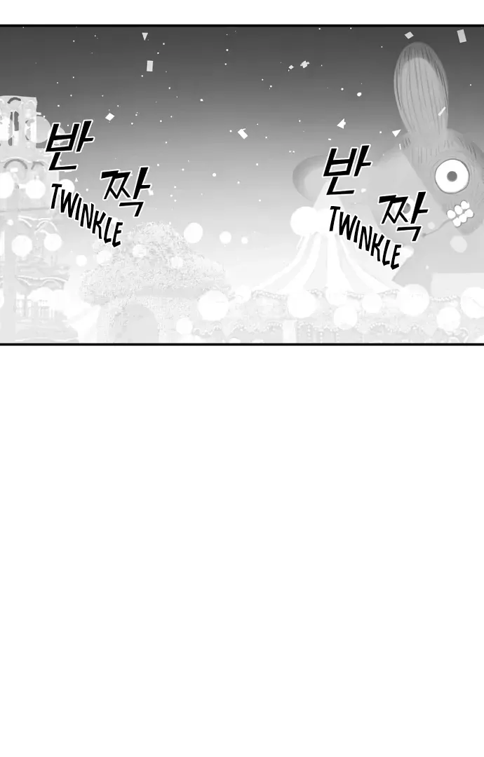 Legal Pirate Parfait Chapter 71 Online - página 91