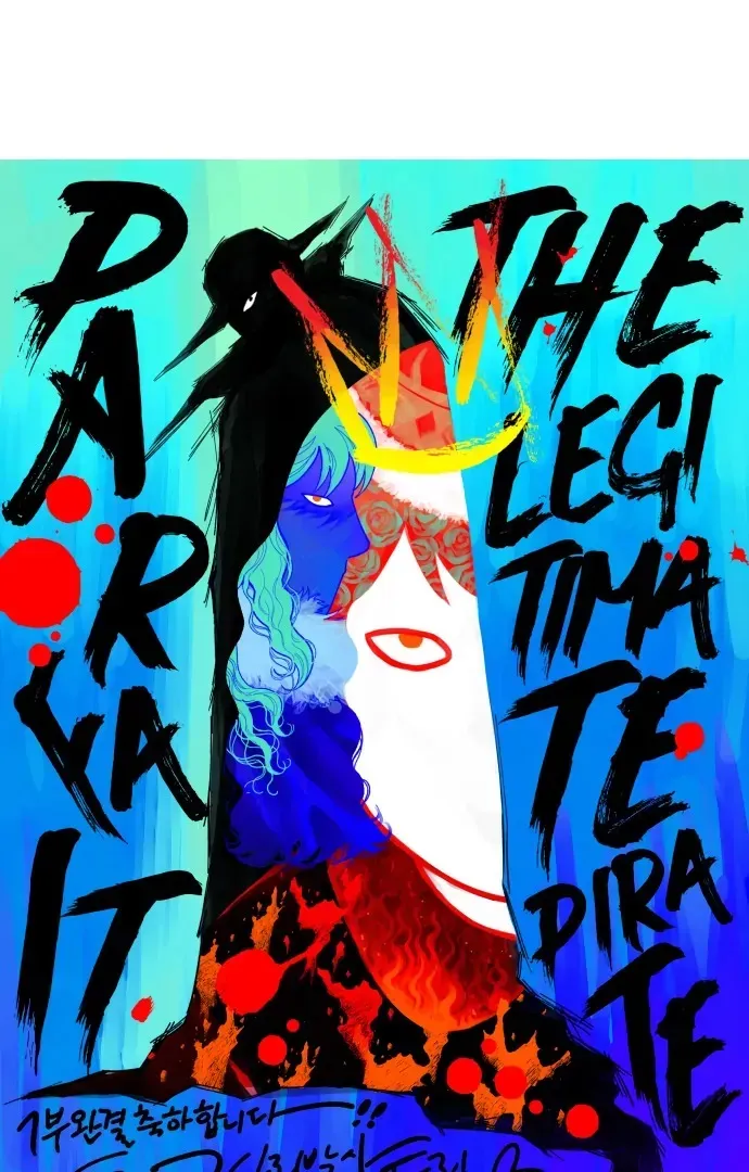 Legal Pirate Parfait Chapter 75.5 Online - página 53