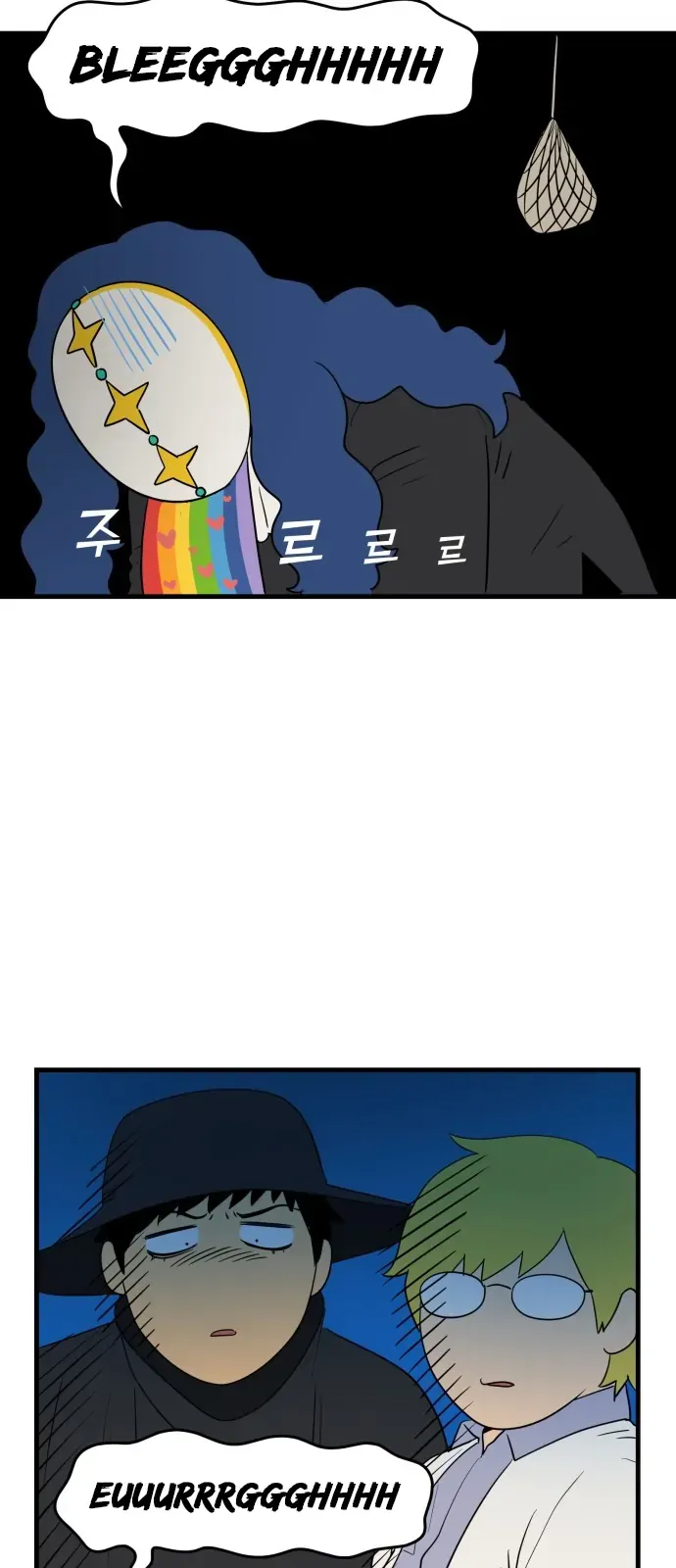 Legal Pirate Parfait Chapter 8 Online - página 7