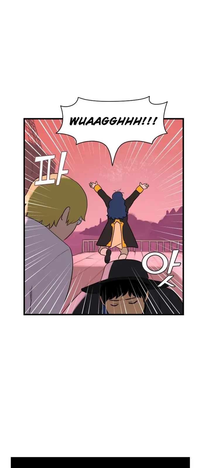 Legal Pirate Parfait Chapter 8 Online - página 29