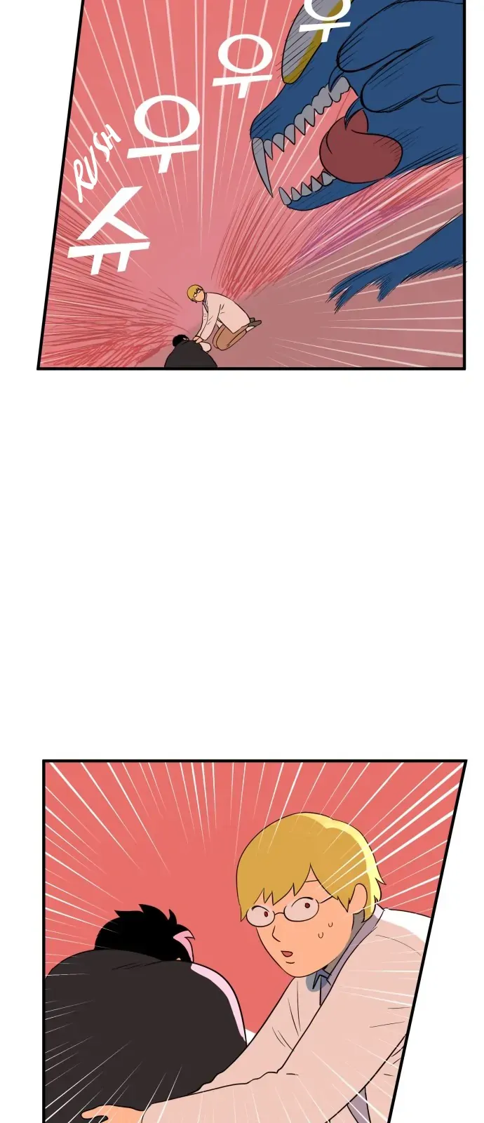 Legal Pirate Parfait Chapter 8 Online - página 39