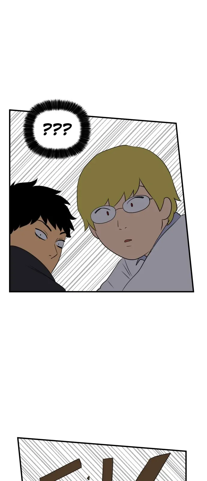 Legal Pirate Parfait Chapter 8 Online - página 42