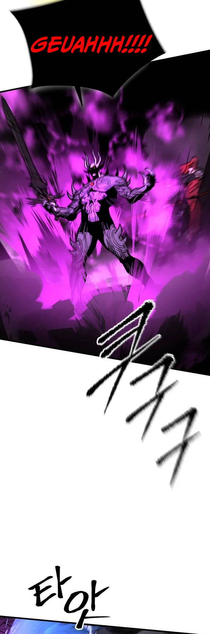 Legend of the Holy Sword Chapter 35 Online - página 8