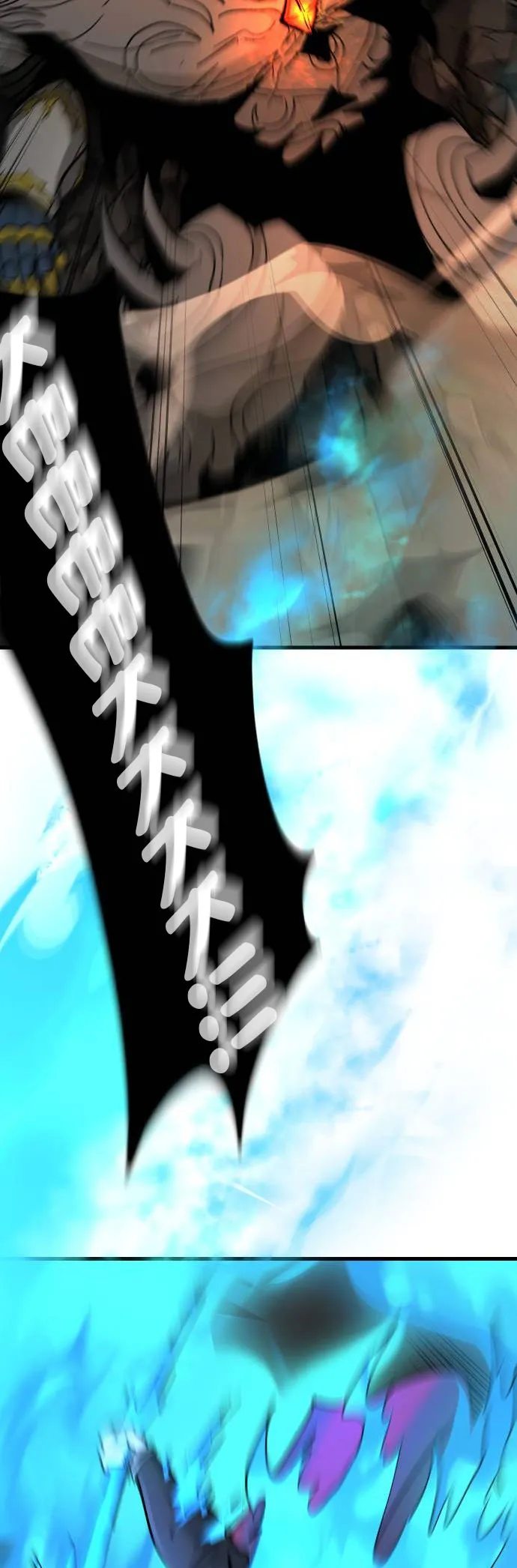 Legend of the Holy Sword Chapter 36 Online - página 44