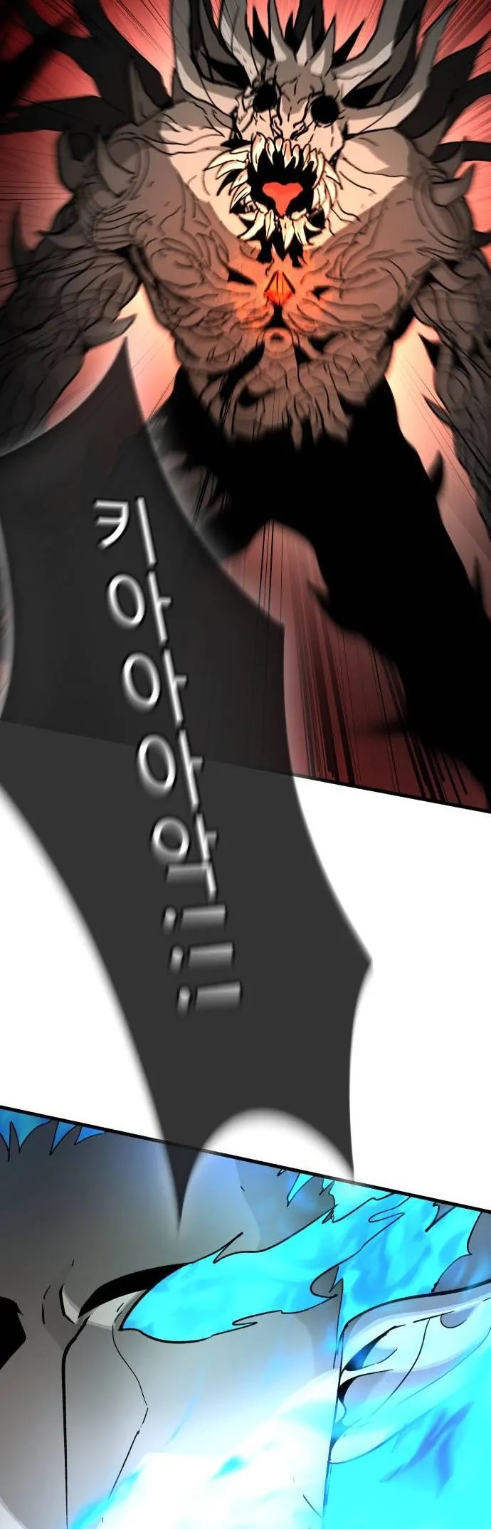 Legend of the Holy Sword Chapter 37 Online - página 20