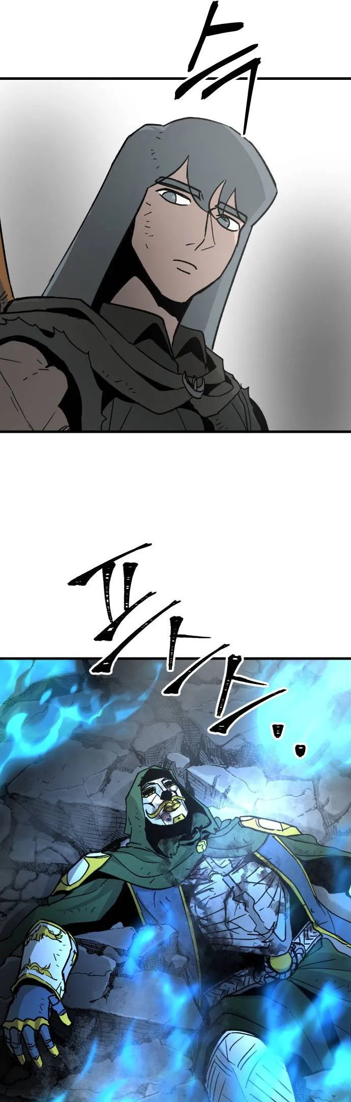 Legend of the Holy Sword Chapter 37 Online - página 31