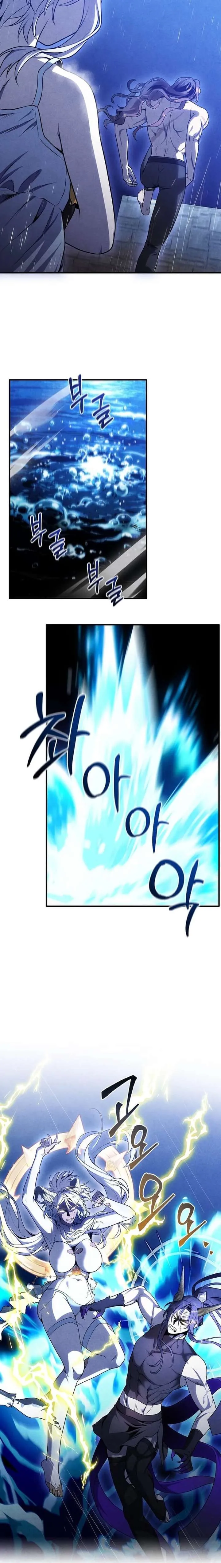Legendary Youngest Son of the Marquis House Chapter 157 Online - página 4