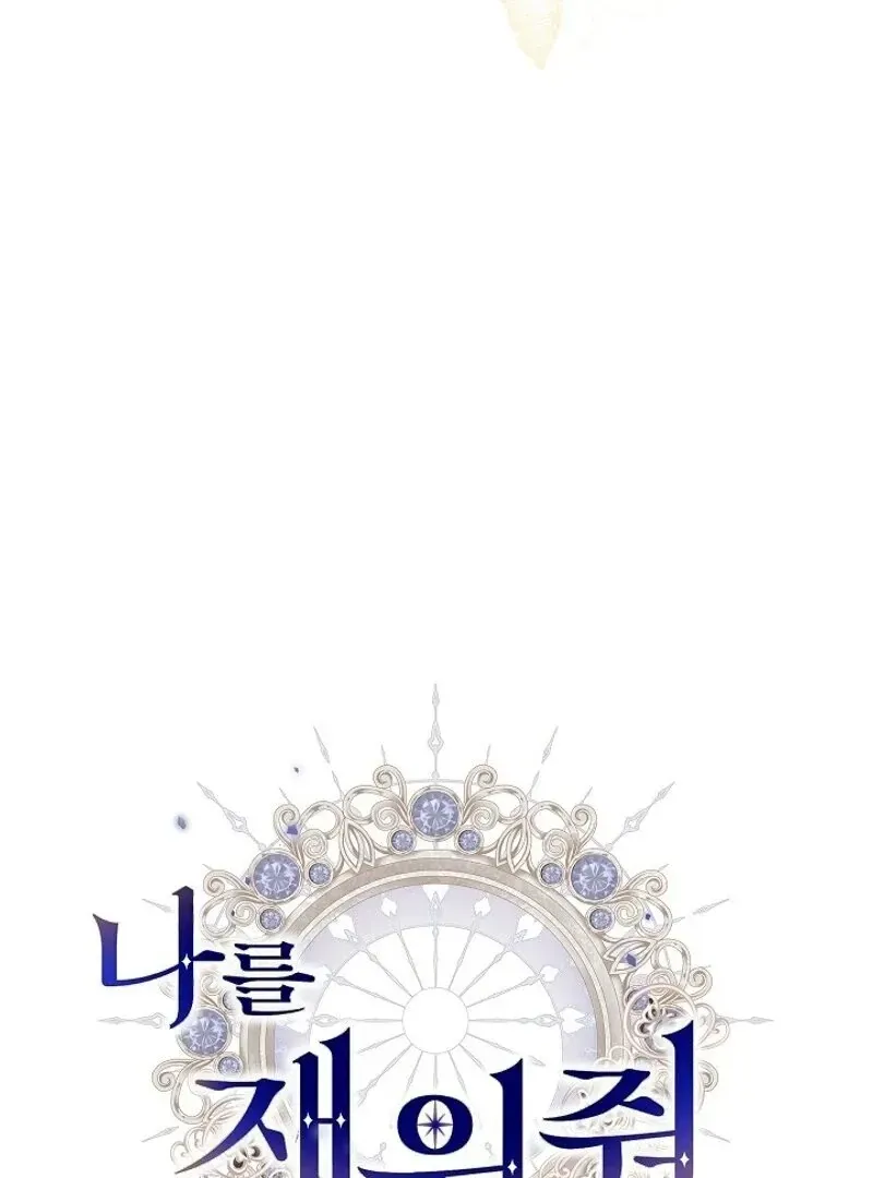 Let me sleep Chapter 4 Online - página 38