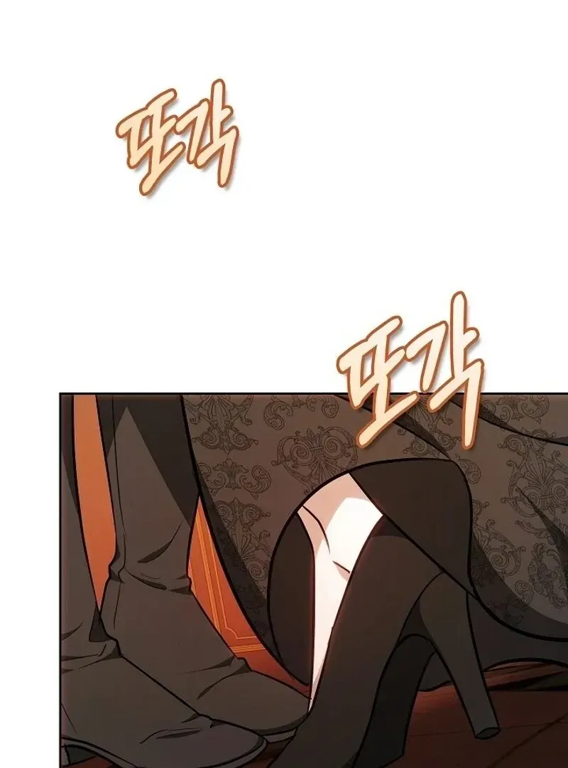 Let me sleep Chapter 4 Online - página 89