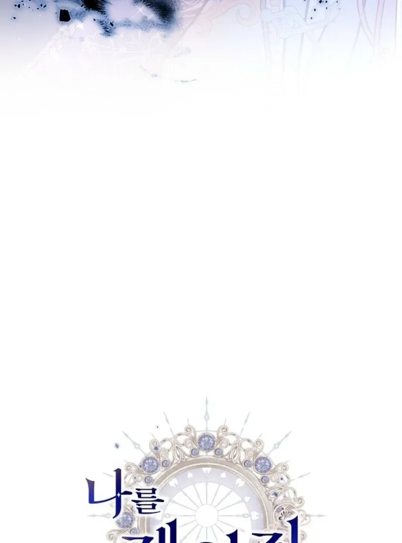 Let me sleep Chapter 42 Online - página 141