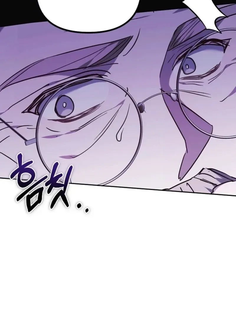 Let me sleep Chapter 44 Online - página 31
