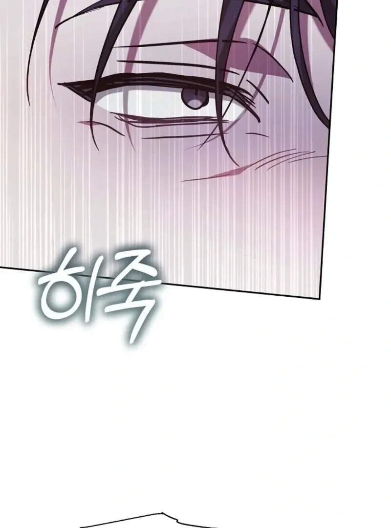 Let me sleep Chapter 44 Online - página 42