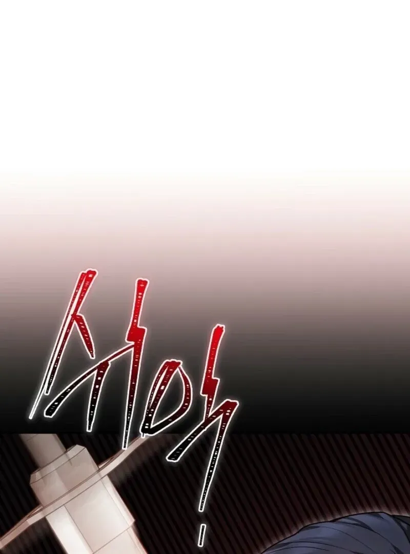 Let me sleep Chapter 44 Online - página 53