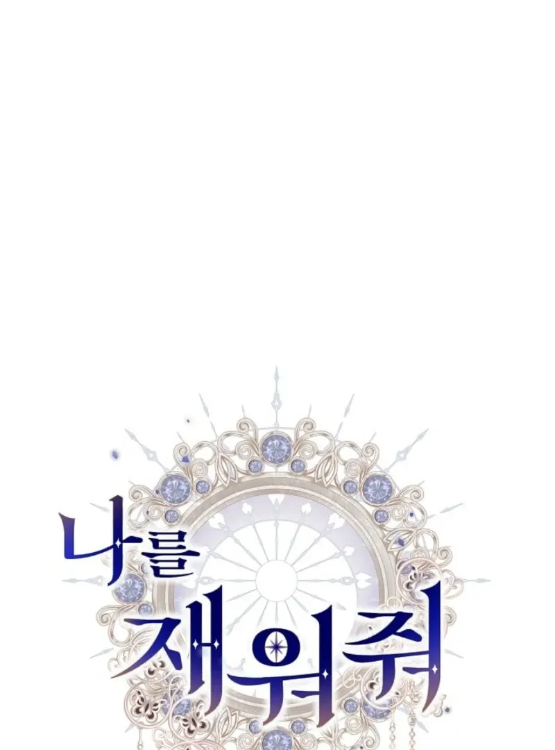 Let me sleep Chapter 49 Online - página 42