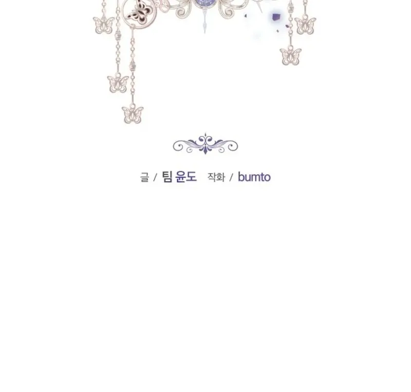 Let me sleep Chapter 49 Online - página 43