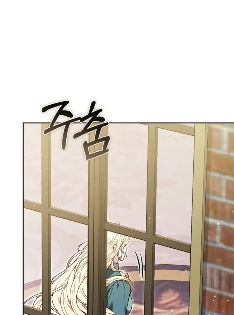 Let me sleep Chapter 49 Online - página 104