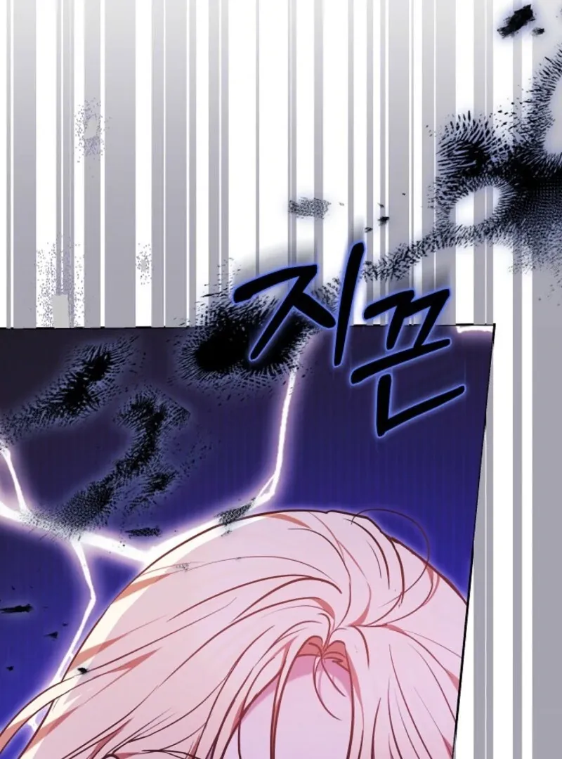 Let me sleep Chapter 49 Online - página 134