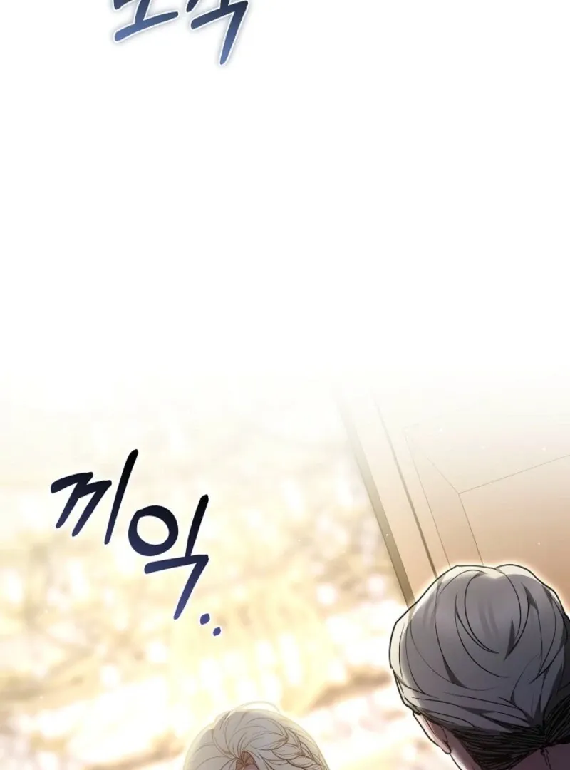 Let me sleep Chapter 49 Online - página 143
