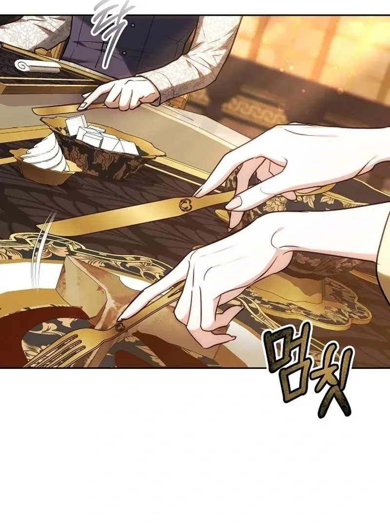 Let me sleep Chapter 8 Online - página 7