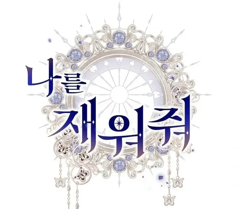 Let me sleep Chapter 8 Online - página 28