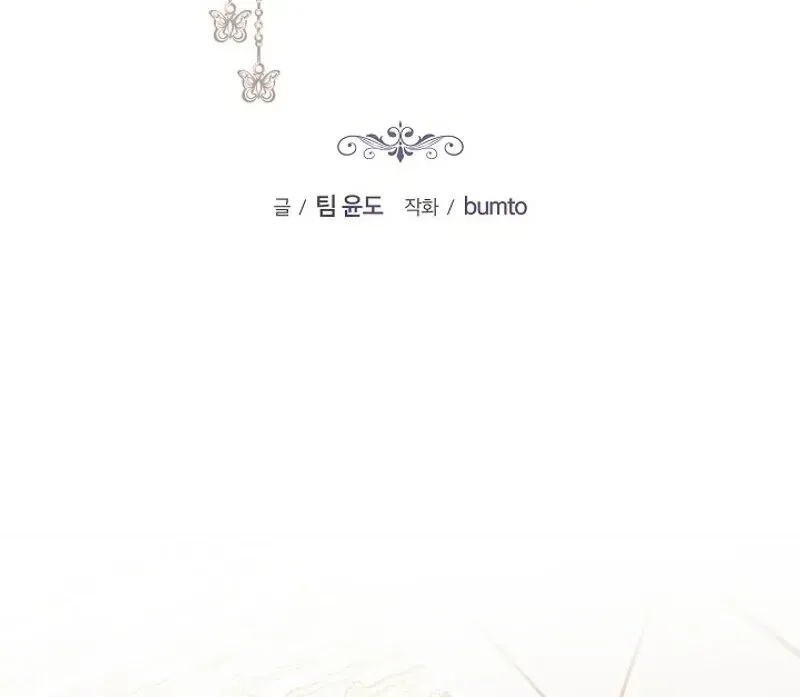 Let me sleep Chapter 8 Online - página 29